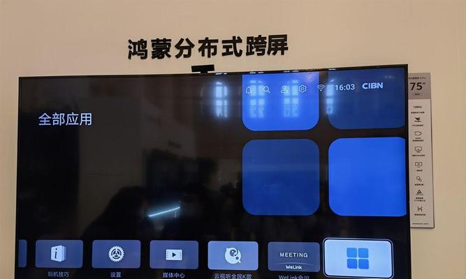 酒店电视投屏手机操作步骤是什么？  第3张