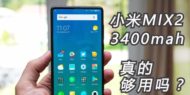小米电池组合装缺失的原因是什么？  第2张