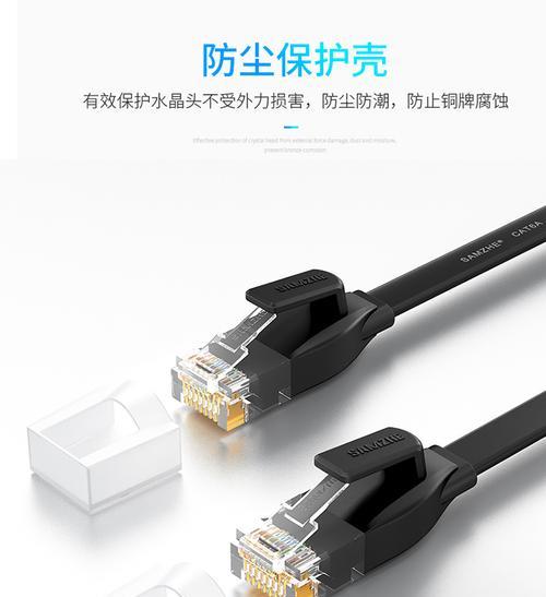 电视连接哪种网线最佳？如何选择？  第1张