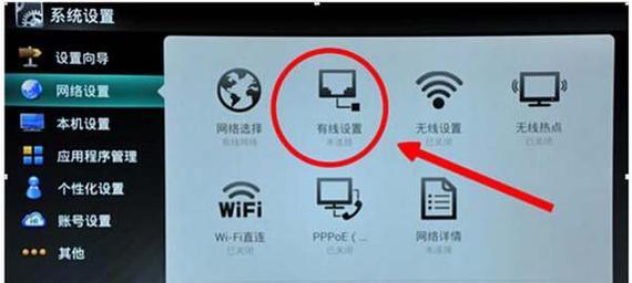 电视连接哪种网线最佳？如何选择？  第3张