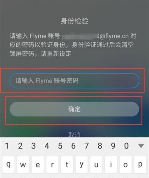 魅族手机视频转文字功能如何使用？  第3张