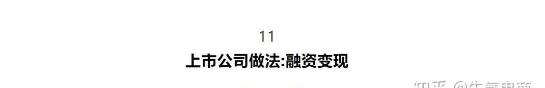 购买电视时应该索要哪些赠品？如何谈判获取更多？  第2张