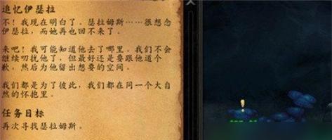 魔兽世界幻化操作步骤是什么？需要满足哪些条件？  第1张