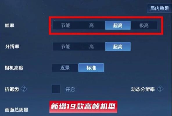 联想电脑检测帧率的方法是什么？帧率数据有何意义？  第2张