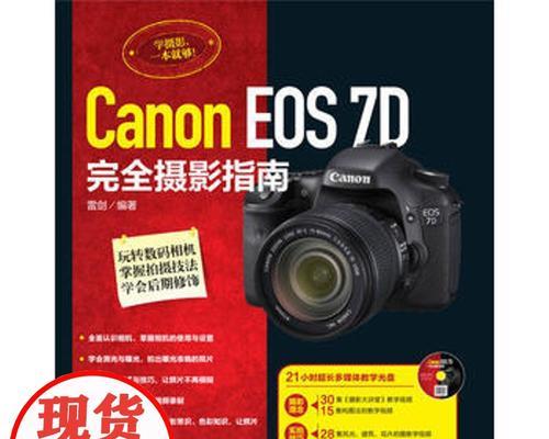 高成像数码相机使用技巧有哪些？  第3张