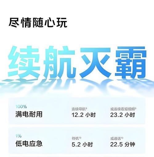 电池导致黑屏的原因是什么？如何预防和解决？  第2张