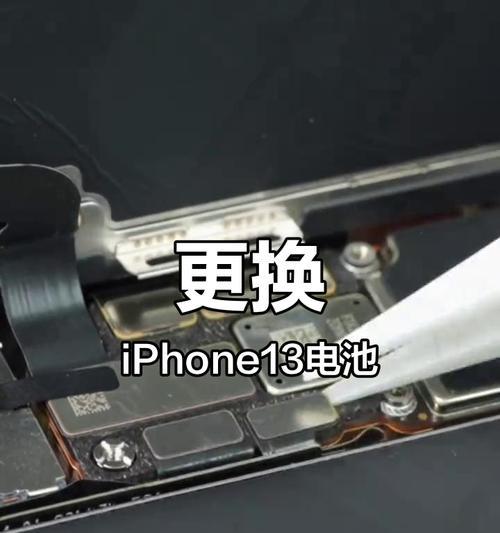 手机电池无法取出怎么办？快速拆卸手机电池的方法是什么？  第1张