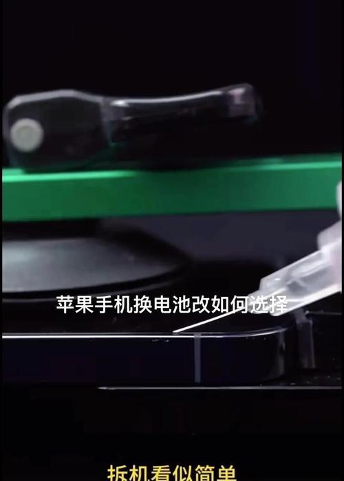 手机电池无法取出怎么办？快速拆卸手机电池的方法是什么？  第2张