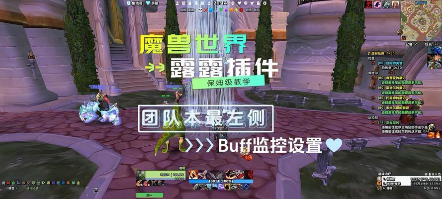 魔兽世界插件误删后如何恢复？  第3张