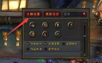 魔兽世界插件误删后如何恢复？  第1张