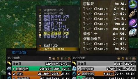 魔兽世界插件误删后如何恢复？  第2张