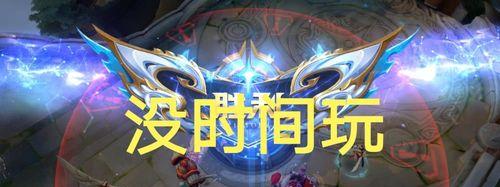 内存足够为何无法安装王者荣耀？安装失败的原因有哪些？  第1张