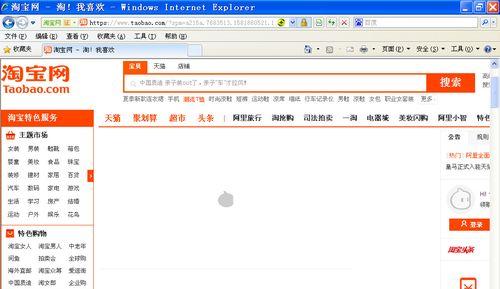 洛克王国挖宝功能无法使用怎么办？  第2张