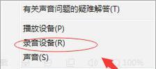 洛克王国挖宝功能无法使用怎么办？  第3张