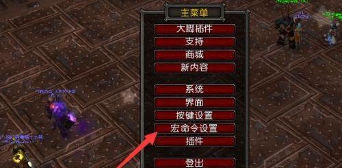 魔兽屏蔽游戏内聊天的方法是什么？如何设置？  第1张
