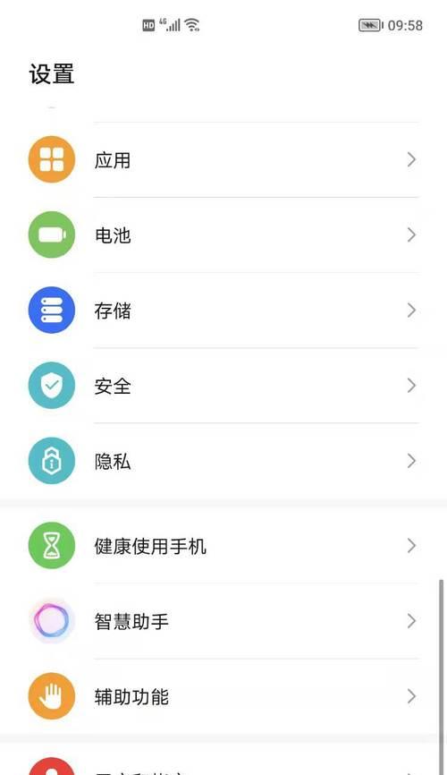 机顶盒怎样设置才能自动连接手机热点？  第2张