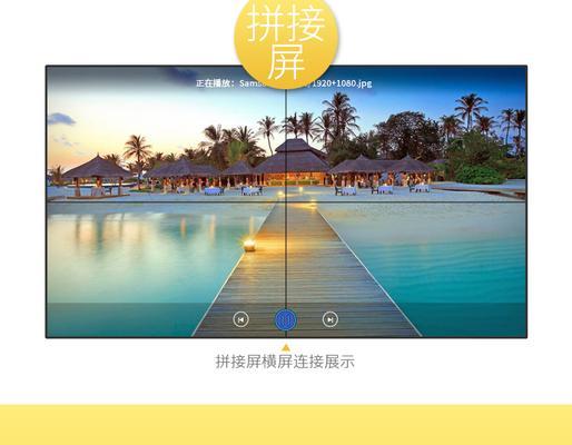 商场如何实现电视投屏？需要哪些设备支持？  第3张