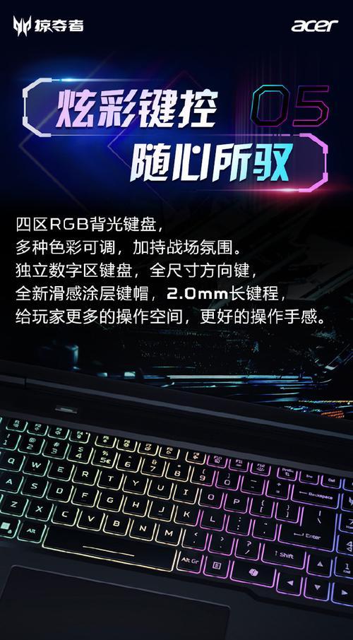 宏碁掠夺者擎neo键盘键帽拆卸步骤是什么？  第3张