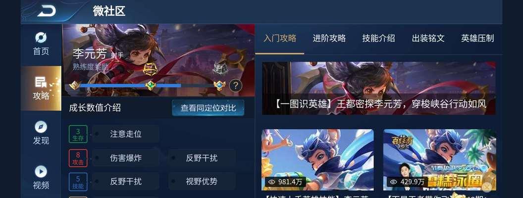 王者荣耀下载失败的原因是什么？下载王者荣耀遇到问题怎么办？  第1张