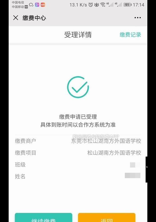 电瓶车进入松山湖的路线和规定是什么？需要办理什么手续？  第1张