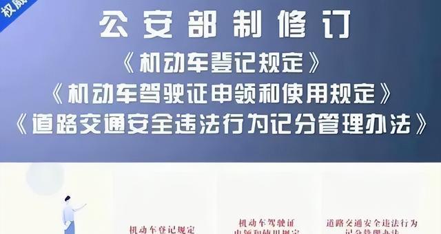 电瓶车进入松山湖的路线和规定是什么？需要办理什么手续？  第2张