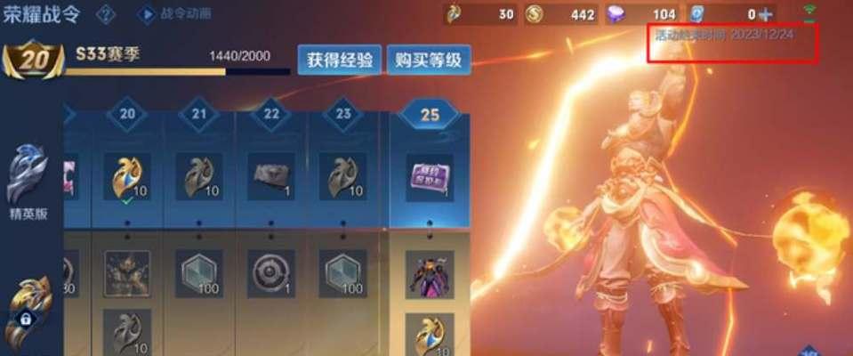 王者荣耀4个王者印记外观如何？代表什么意义？  第3张