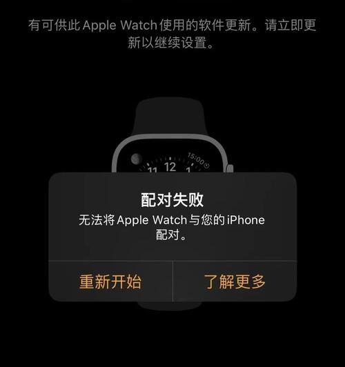 胖子使用苹果手表打字困难怎么办？有哪些打字技巧？  第2张