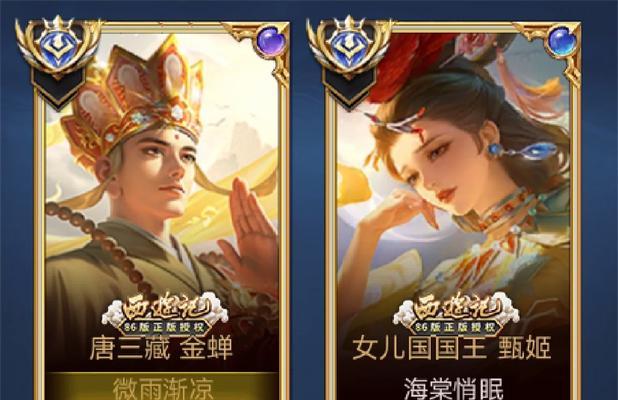 QQ授权王者荣耀的步骤是什么？  第3张