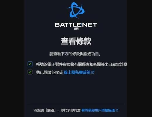 魔兽世界巨龙时代外服下载方法是什么？如何安装？  第1张
