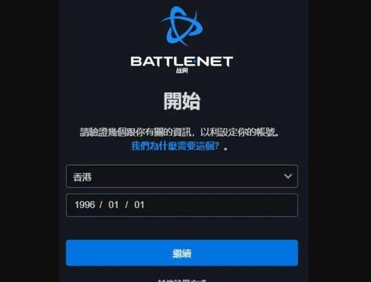 魔兽世界巨龙时代外服下载方法是什么？如何安装？  第2张
