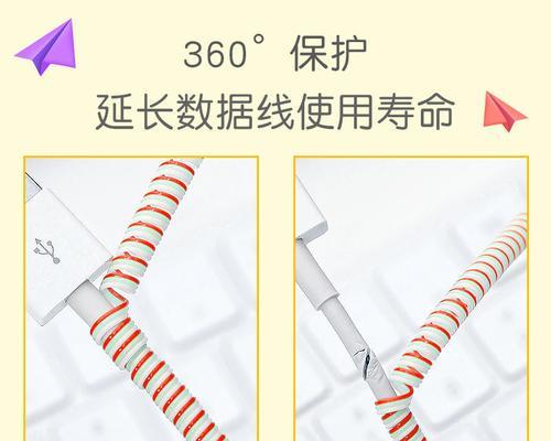 数据线快速缠绕方法是什么？  第1张
