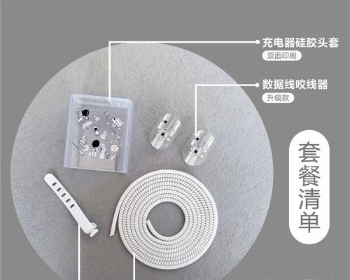 数据线快速缠绕方法是什么？  第2张