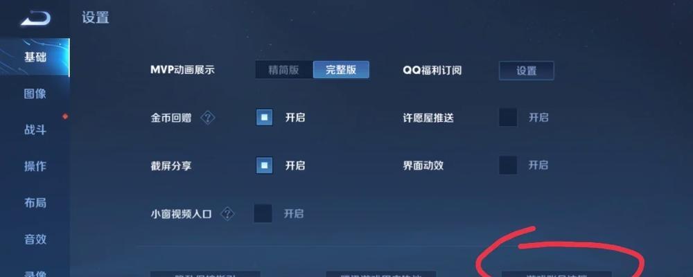 王者荣耀注销游戏区服的步骤是什么？  第1张