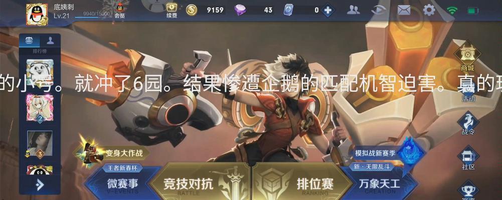 王者荣耀注销游戏区服的步骤是什么？  第2张