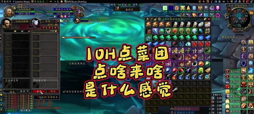 魔兽世界大剑镰刀幻化如何获得？需要哪些条件？  第1张