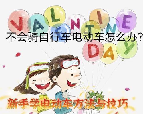 电瓶车折叠座包怎么安装？安装步骤和常见问题是什么？  第3张