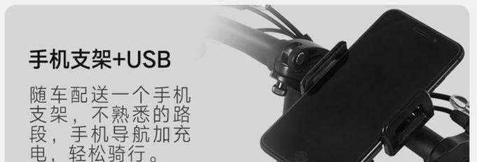 电瓶车折叠座包怎么安装？安装步骤和常见问题是什么？  第1张