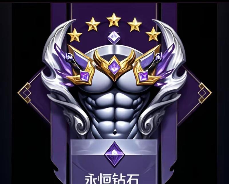 王者荣耀钻石段位的水平如何？  第1张
