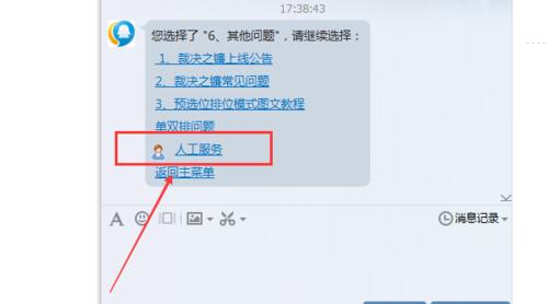 在英雄联盟中如何确定适合自己的位置？  第1张
