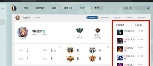 在英雄联盟中如何确定适合自己的位置？  第3张