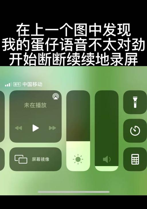 关闭英雄联盟全队语音的方法是什么？  第3张