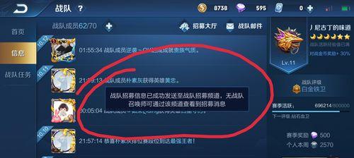 王者荣耀常见问题有哪些？解答方法是什么？  第1张