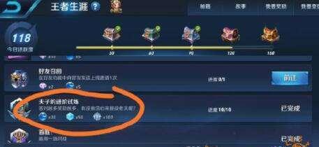 王者荣耀常见问题有哪些？解答方法是什么？  第2张