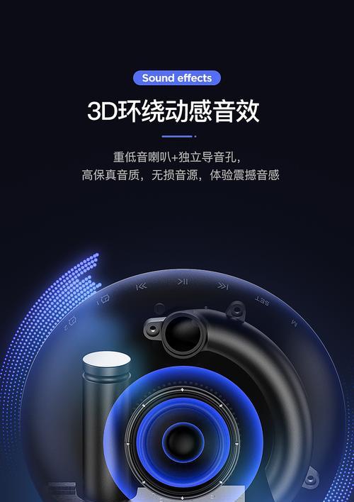 索爱音响时钟的音量如何调整？调整音量有哪些方法？  第3张