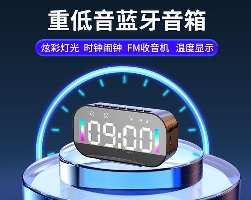 索爱音响时钟的音量如何调整？调整音量有哪些方法？  第2张