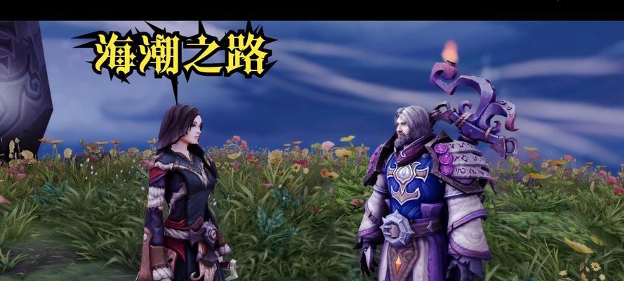 rp魔兽世界的特色是什么？玩rp魔兽世界需要注意什么？  第2张