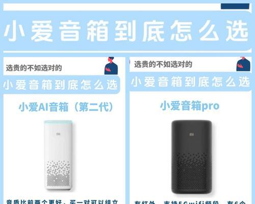 小爱音箱专用麦克风唱歌效果如何？使用体验如何？  第1张