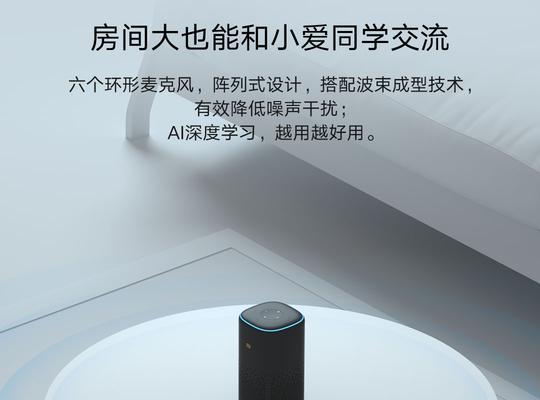 小爱音箱专用麦克风唱歌效果如何？使用体验如何？  第2张