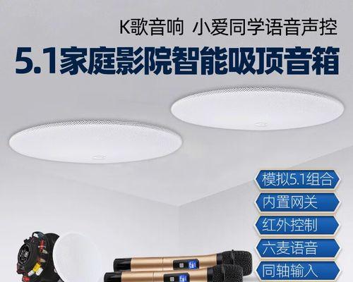 小爱音箱专用麦克风唱歌效果如何？使用体验如何？  第3张