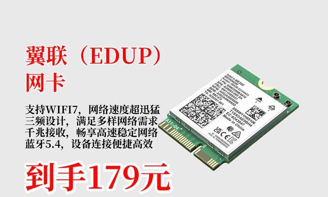 联想无线网卡台式用途是什么？  第3张